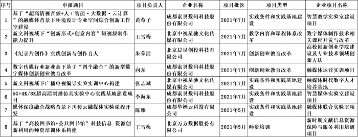 微信图片_20240419144103.png